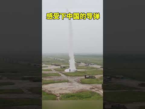 Chinese air defense missile