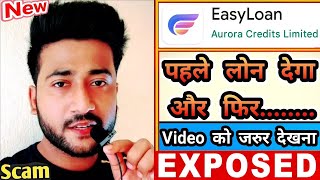 Easy Loan App Real or fake Reality Exposed || Easy Loan App Real or Scam Exposed || Easy loan app