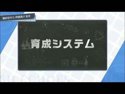 【S.E.E.D. 戦闘教室】第五回 育成編 【アッシュエコーズ】