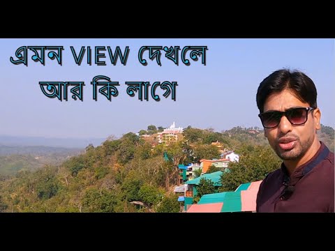 রিসোর্ট থেকে এমন মেঘ দেখলে আর কি লাগে |Ultimate Relaxation at Mono Ava Resort in Sajek .