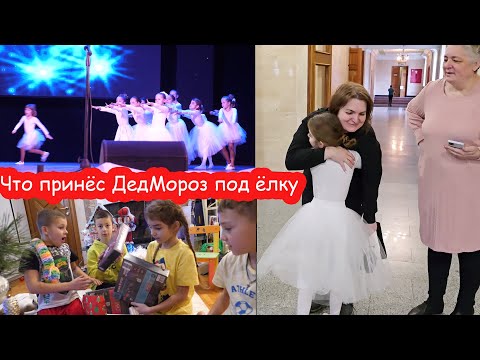 VLOG Алиса выступает на сцене. Как празднуют Новый Год в частной школе