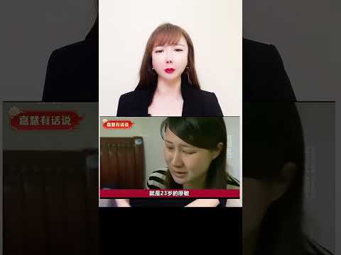 奇葩丈夫和两个奇葩女人 #双11抄省清单 #武林盟主争霸赛 #看婚姻