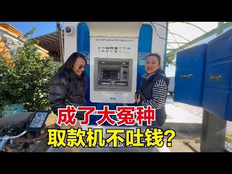 骑行土耳其成大冤种，取款机取钱光扣钱不吐钱，求助当地人也没辙！#崔崔骑向阳光