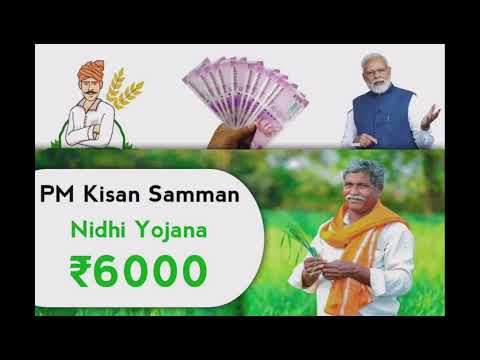 pm kisan#pm kisan payment I pm किसान सम्मान निधि योजना क्या है