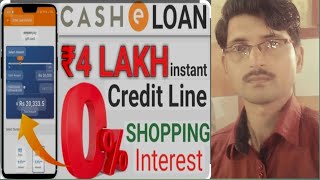 Best Instant Loan Apps 2024 | Cashe loan app se kaise loan le |cashe loan process |cashe loan app