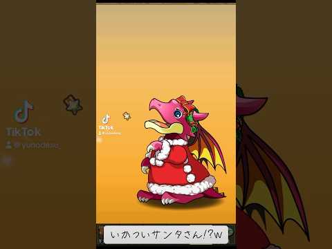 『パズドラ』力強いな！w【ガチャ動画】 #subscribetomyyoutubechannel #game #スマホゲーム #shorts #xmas  #Christmas #ゲーム配信