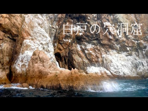 SUPサンポ 青の洞窟 往復路