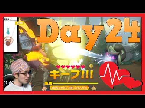 【リングフィットアドベンチャー】細マッチョBuilding【顔出し実況】Day24