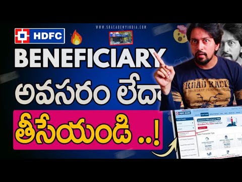 🔥How to Delete beneficiary in HDFC Netbanking telugu