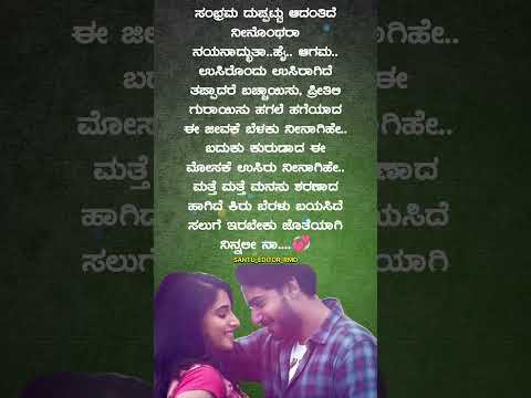 ಮರಳಿ_ಮನಸಾಗಿದೆ_ಜಂಟಲ್_ಮ್ಯಾನ್_Marali_Manasagide_#kannadasongs_##viralshorts#kannada#trending#old_songs