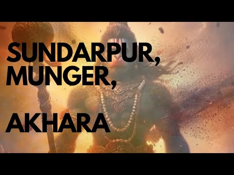 Akhara #akhara #sundarpur #munger #bihar #yognagri #munger_bihar #kalipooja #keshav