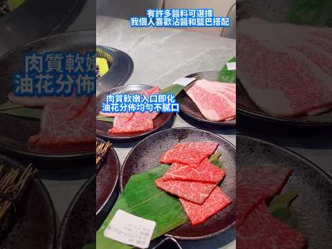 愛吃燒肉的朋朋們可以來「吃肉肉」🥩過生日呦～～～還有店員貼心幫忙撥蝦！？#台灣 #台灣美食 #美食#美食分享#桃園美食#燒肉#燒肉推薦#吃肉肉