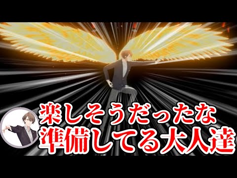 ろふまおで振り返る大阪ライブの前向きフェニックス