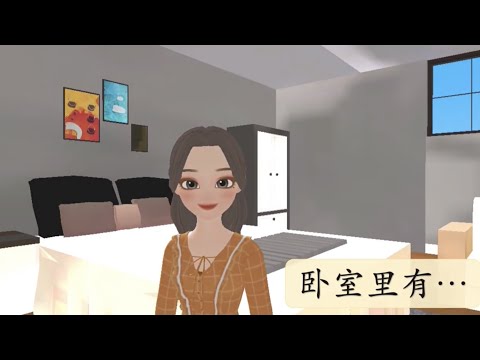 卧室里的物品-学笔画｜华文｜学前教育