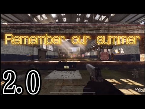 【Cal of duty 槍聲音樂】歌曲remember our summer (2.0) !戴上耳機更震撼🎧！！