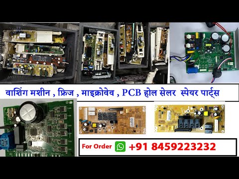 A/C , Fridge & Washing machine Spare Part & Tool Wholesale Market वॉशिंग मशीन PCB Board Buy