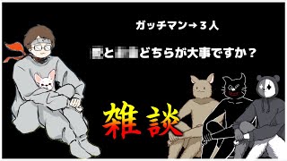 【４人】お互いに質問し合う雑談動画