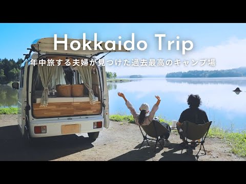 Car camping by a beautiful lake | Hokkaido, Japan