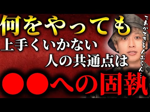 人生を豊かにするための想像力の養い方は●●に固執しない事【TOLANDVlog】