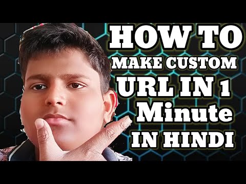 How To Make Custom Url In 1 Minute || Custom Url Kaise Banaye 2021🔥