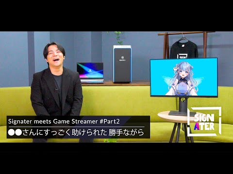 「自分もそんな人になりたい」碧依さくらとして“生きる原点”となった大物声優…その出会いからどのように配信者へとなっていったかを幼少期から遡る【Signater #77-2】