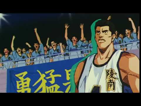 Slam Dunk Unreleased Soundtrack " Uozumi Theme"