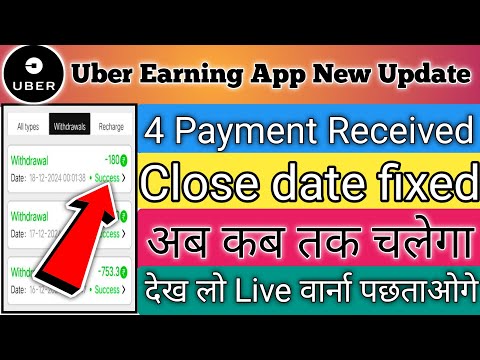 uber earning app new update || uber earning app kab tak chalega || uber earning app real or fake ||