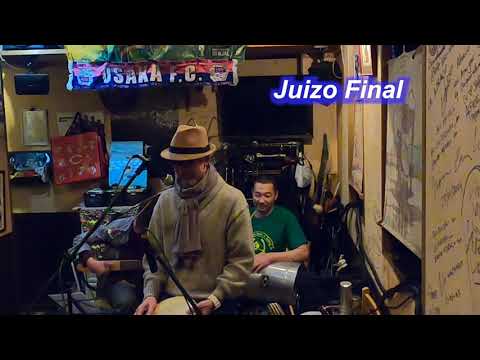 サンバの名曲！　Juizo Final（最後の審判）／Live@ カイピリーニャ