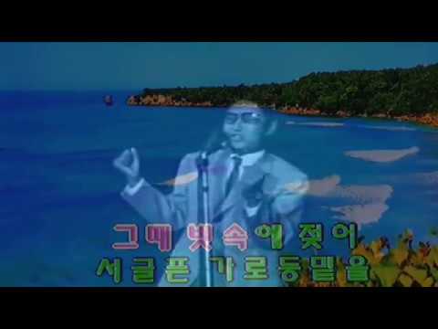 배호 - 안녕 (1968) (대사포함원곡삽입 Karaoke)