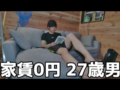 小屋暮らしする27歳男の日常【VLOG#1】