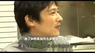 [中字]Masato Sakai Special - 堺雅人特集