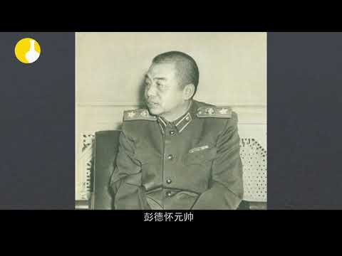 建国后的共和国将帅风采