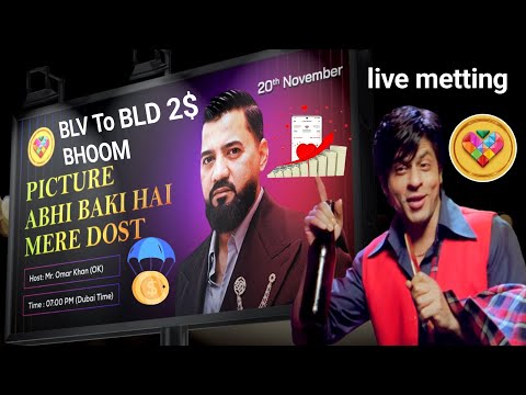 BLove Tokan 2 doller 💲 picture अभी बाकि है मेरे दोस्त BLove Dapp Free earning platform 💥 bld 2$