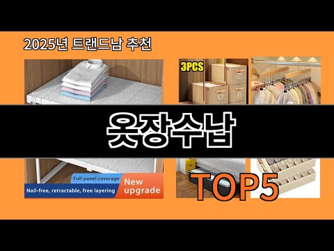 옷장수납 후기 좋은 알리익스프레스 베스트셀러 BEST 10