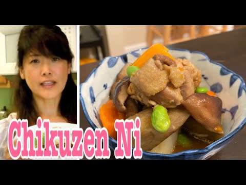 How to make Chikuzenni Gobo Burdock roots Recipe