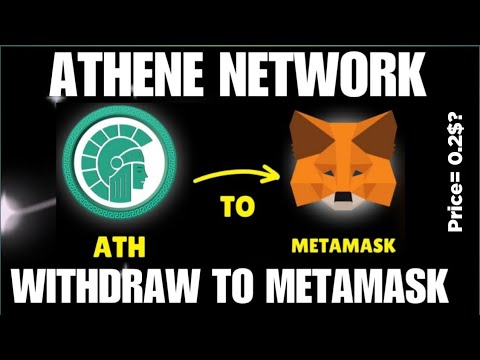 Athene Coins Withdrawal to Metamask | Athene token Metamask mai kaise send kare full detail