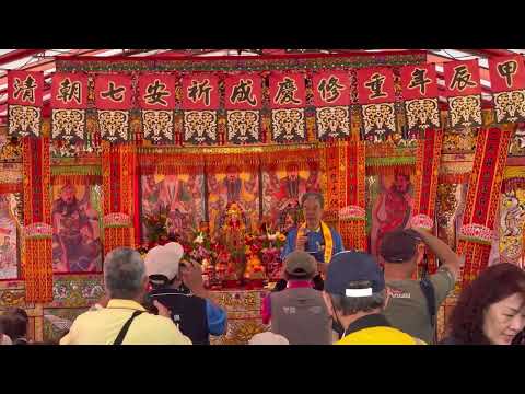 大甲鎮瀾宮大安區神農壇安基活動Groundbreaking for the foundation of Shennong Altar in Da'an District, Zhenlan Temple