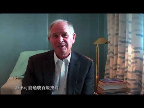 红杉资本大佬沈南鹏对话黑石集团CEO苏世民（Steve schwarzman)