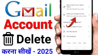 Gmail account delete kaise kare | Google account delete kaise kare | 2024 | delete gmail id 2024