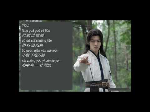 Xiao Zhan - Ce Ma Zheng Shao Nian [Karaoke -Duet]