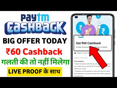 Paytm Cashback Offer Today 🤑₹60🤑| Paytm New Offer Today | Paytm Offer Today