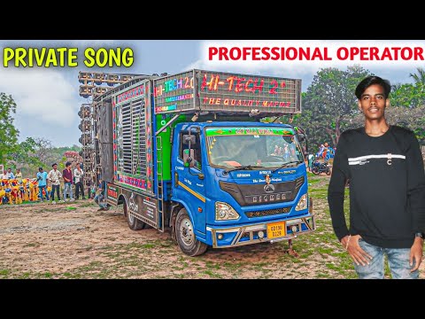 DJ HITECH NEW SETUP PRIVATE SONG PlAY BY DJ RANU | HITECH DJ PRIVATE SONG 2024