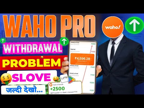 Waho earning app | kab Tak chalega | real or fake | Waho | Waho pro jaisa app || withdrawal problem