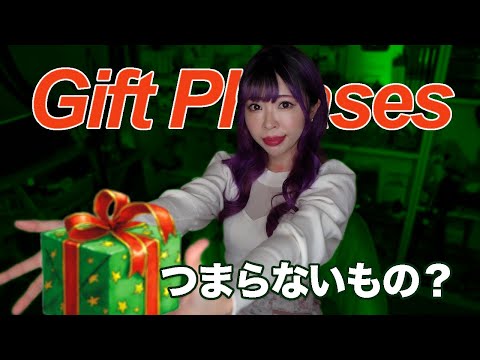 Phrases for Giving Gifts in Japanese