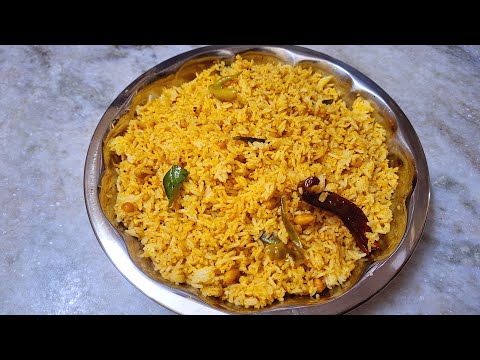 ఎవరైనా సులువుగా చేసే ఆవపిండి పులిహోర | Aava Pulihora in Telugu |  Lunch Box Recipes in Telugu