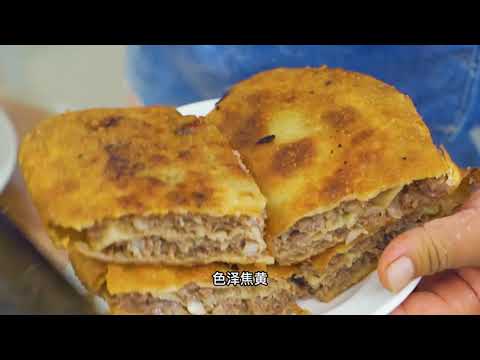 解锁唐山   第10集   他就是唐山肉饼大王，一天被顾客推到9次门，排号领饼。#肉饼 #美食 | 美食