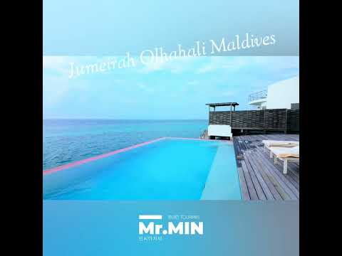 몰디브 쥬메이라 개인풀의 품격 Jumeirah Olhahali Island Maldives