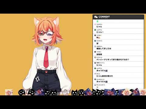 【ペーパーマリオRPG】初見の紙 その６【生声注意】