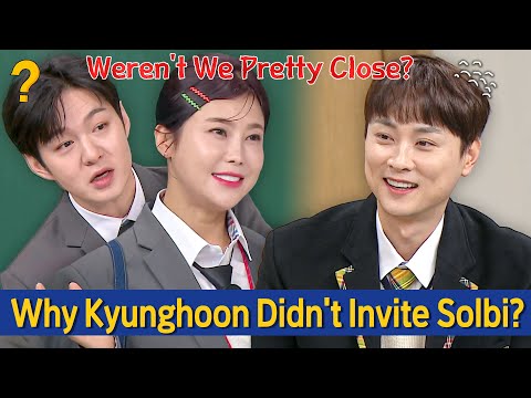 [Knowing Bros] ＂Why Wasn't I Invited to Your Wedding?＂ The Reason Min Kyunghoon Didn't Invite Solbi