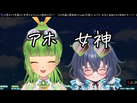 【噓】なぜか枠は落ちました【SVS/双葉らいむ】